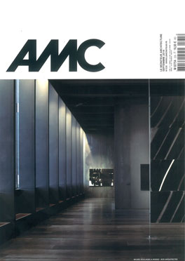 amc amc